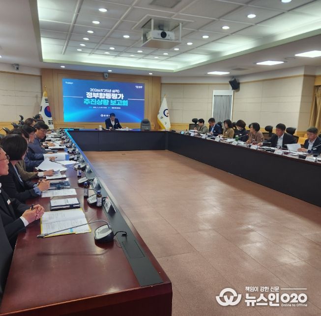 정부합동평가 대비 미달성 지표 추진상황 보고회