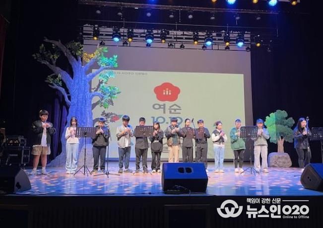 ‘여순10․19 청소년 예술제’ 참여 학교 학생들이 여순사건을 주제로 공연을 펼치고 있다.