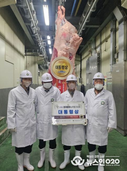 제28회 전국한우능력평가대회 대통령상 등 입상