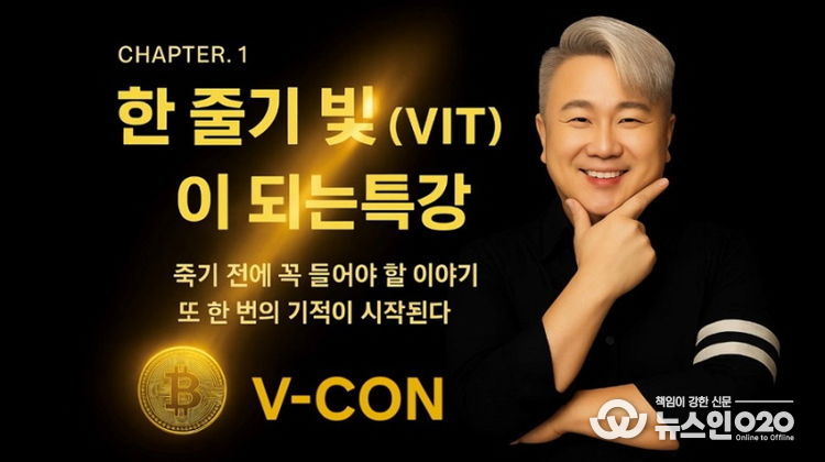 앤디박 의장의 사업강의 포스터