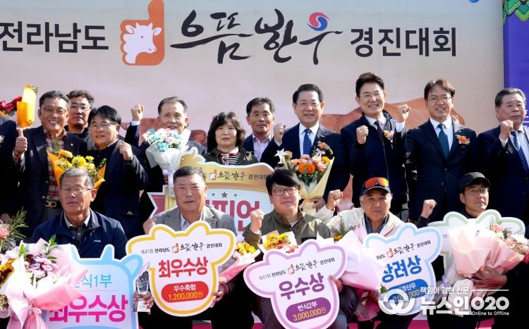 김영록 전라남도지사가 6일 순천광양축협 가축시장에서 열린 ‘2025년 전라남도 으뜸한우 경진대회’에서 종합챔피언 등 수상자와 기념촬영을 하고 있다.