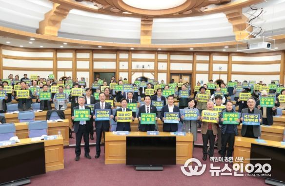 해남군, 국회서 하구복원특별법 제정 토론회 개최