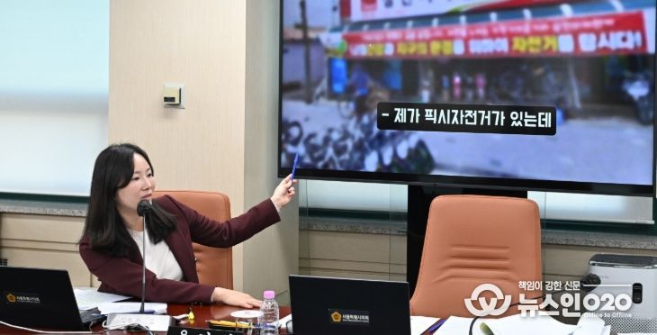 국민의힘 윤영희 서울시의원