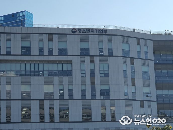 중소벤처기업부