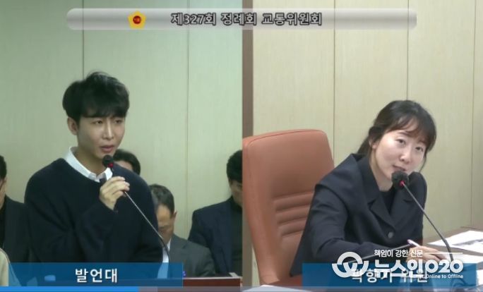 시각장애인 100만 유튜버 ‘원샷한솔’ 김한솔 참고인 출석 및 곽향기의원 질의 사진