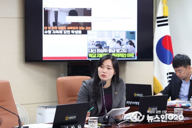 서울시의회 이효원 의원