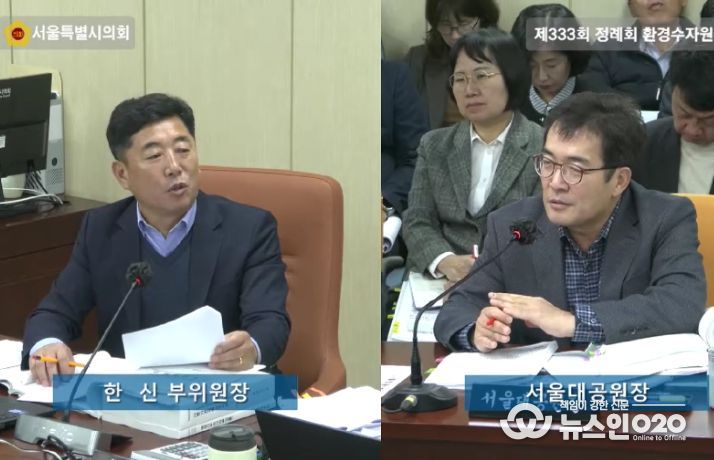 질의하는 한신 의원
