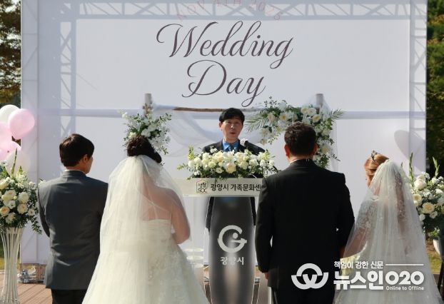 다문화부부를 위한 사랑의 합동결혼식