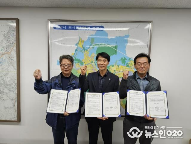 안양시, 치매전문요양원 건립 감리단·시공사와 지역경제 활성화 업무협약