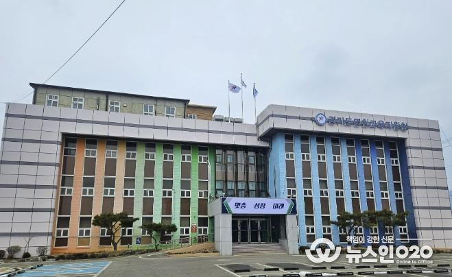 연천교육지원청