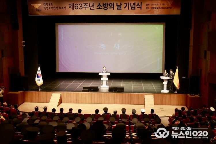 전라남도의회 김태균 의장, “도민 안전 위한 헌신과 노력에 감사”