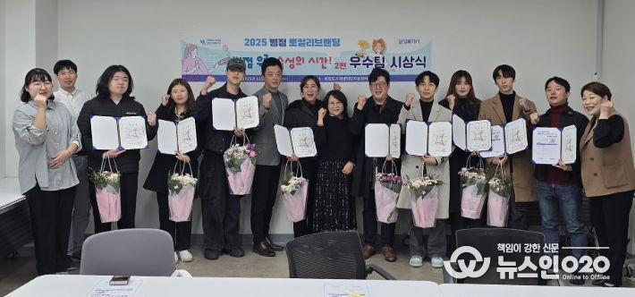 7일 '병점 우리, 숙성의시간2' 우수레시피 시상식에서 참여자들이 기념 촬영을 하고 있다