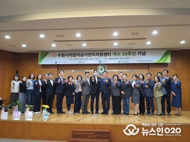 기념행사 참석자들이 함께하고 있다.