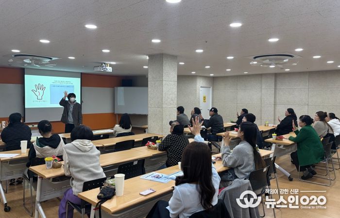 군포의왕교육지원청 교육복지안전망, ‘찾아가는 부모교육’ 실시