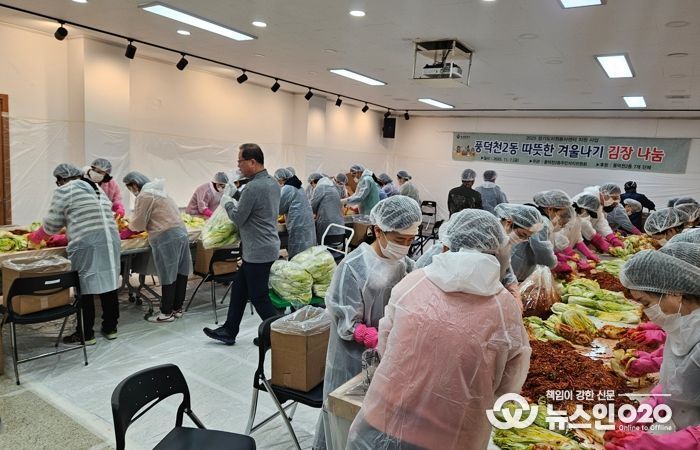 풍덕천2동 주민자치위원회, 김장나눔 행사