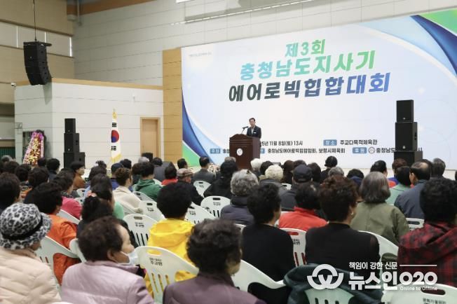 에어로빅힙합대회 사진