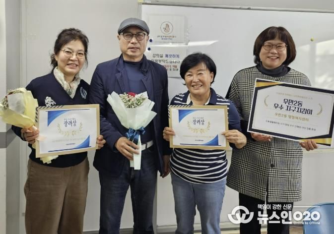 수원시 팔달구 우만2동, 유용 생활 폐자원 수거 우수 단체원 시상