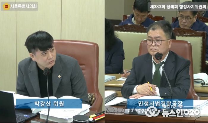 2025년도 행정자치위원회 행정사무감사