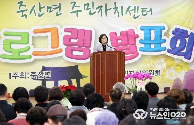 '제11회 안성시 죽산면 주민자치센터 프로그램 발표회' 성료