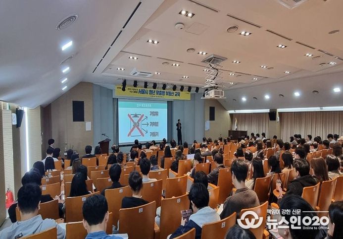 찾아가는 부동산 교육