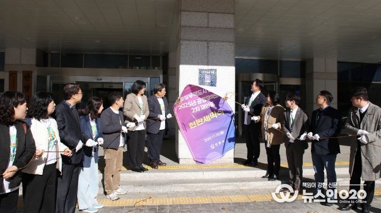 안양시, 공정무역도시 2차 재인증…포트나잇 행사로 공정 소비문화 확산