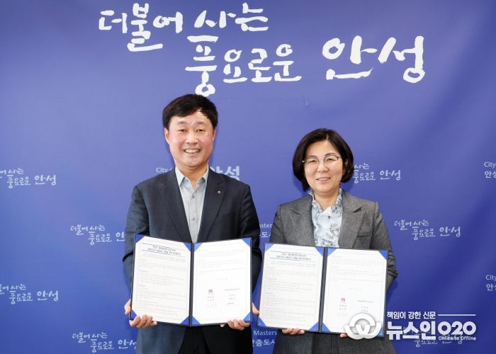 안성시-NH농협은행 안성시지부, 외국인 계절근로자 금융지원 업무협약(MOU) 체결