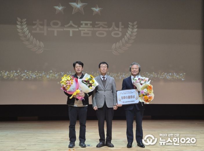 나주목사골농장 정진채 대표(오른쪽)가 지난 7일 열린 ‘제21회 전국 우리배 한마당 큰잔치 품평회’에서 ‘최우수품종상’을 수상했다.