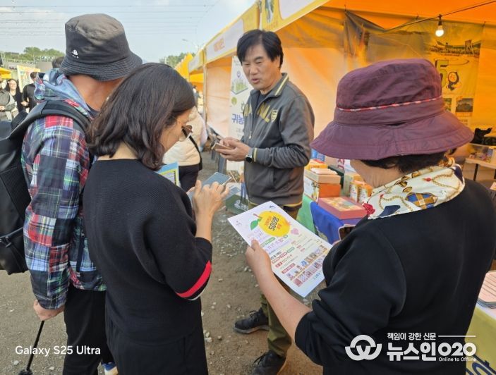 고흥군, 대흥 자연재해위험개선지구 정비사업 주민설명회