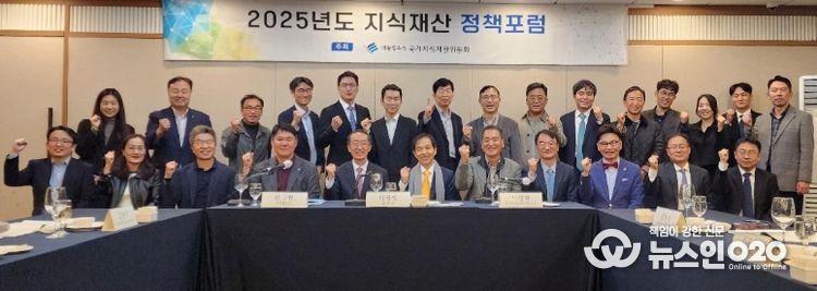 이광형 국가지식재산위원회 위원장(앞줄 왼쪽에서 6번째)이 11.7.(금) 18시 한국프레스센터(서울 중구)에서 개최된 ‘제7차 IP정책포럼’에서 한규현 특허법원장(앞줄 왼쪽에서 5번째), 정연우 지식재산처 특허심사기획국장(앞줄 왼쪽에서 8번째) 등 참석자들과 기념촬영을 하고 있다.