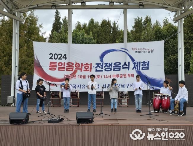 2024년 통일음악회 전쟁음식 체험