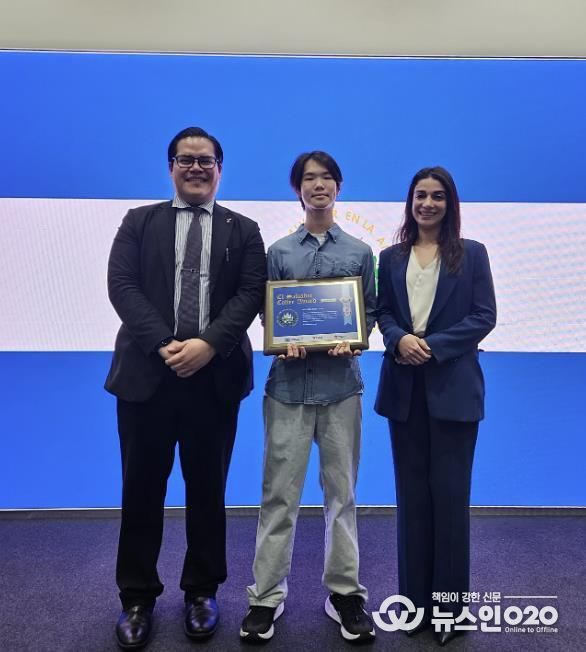 시흥시청소년재단 소속 청소년, '2025 코리아 커피&디저트페어 엘살바도르 커피대회' 최연소 우승