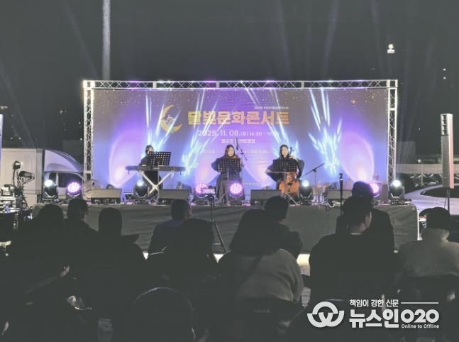 시흥시 월곶동 주민자치회, 가을밤 물들인 '달빛문화콘서트'로 문화소통의 장 형성