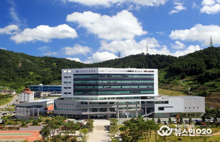 전라남도교육청