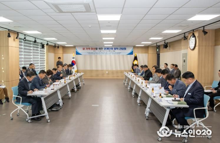 해남군의회-해남군-쌀생산자단체-농협, 수확기 쌀 가격 형성을 위한 간담회 개최