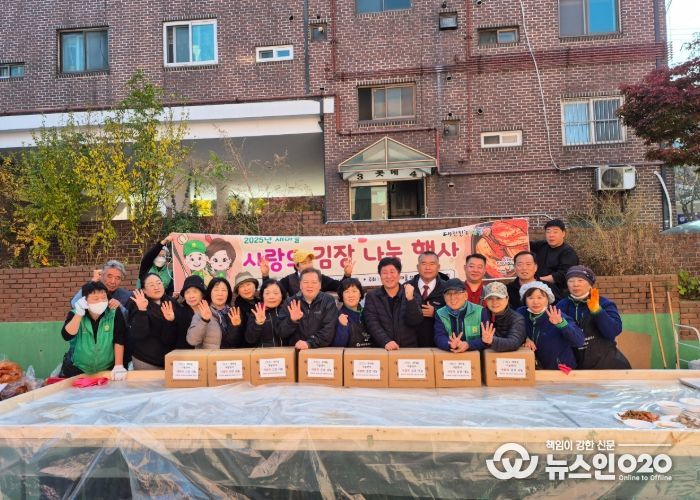 광명시 광명4동 새마을지도자협의회와 새마을부녀회는 지난 10일부터 11일까지 이틀간 ‘겨울맞이 사랑의 김장 담그기’ 행사를 진행했다.