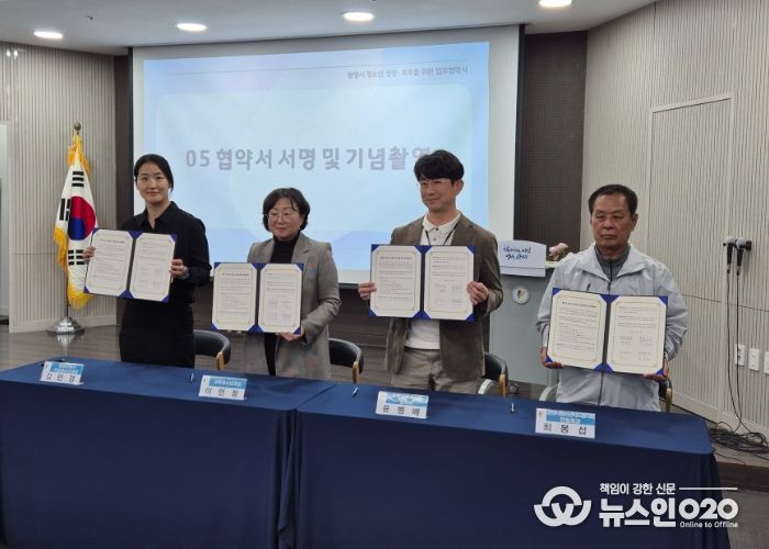 11일 광명시평생학습원에서 광명시(광명시청소년재단·광명시자원봉사센터), 광명경찰서, 광명교육지원청, 광명시청소년지도협의회 등 4개 기관이 '청소년 성장 보호를 위한 업무협약'을 맺고 기념사진을 촬영하고 있다.