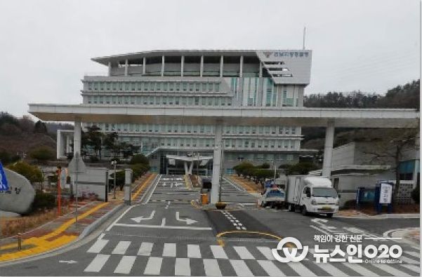 전라남도경찰청