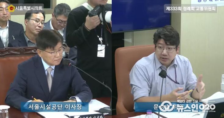 문성호 서울시의원