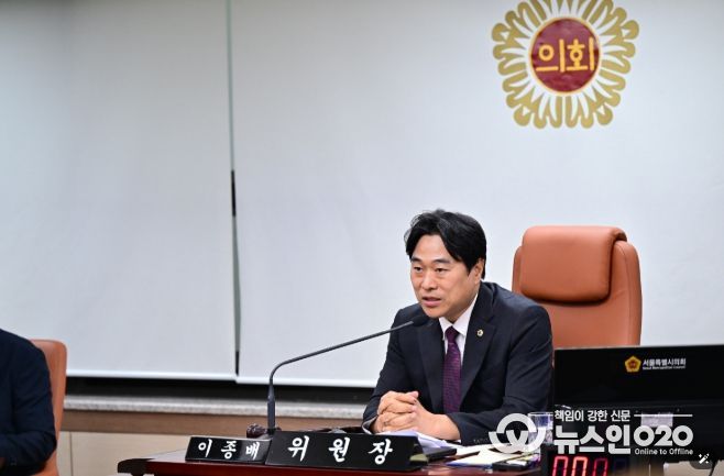 서울특별시의회 마약예방특위 이종배 위원장