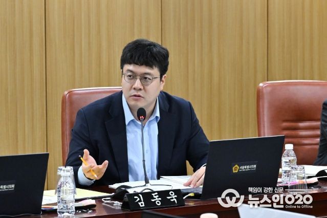 김동욱 서울시의원