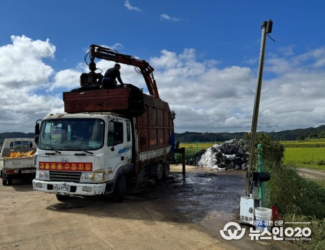 영농폐기물 수거