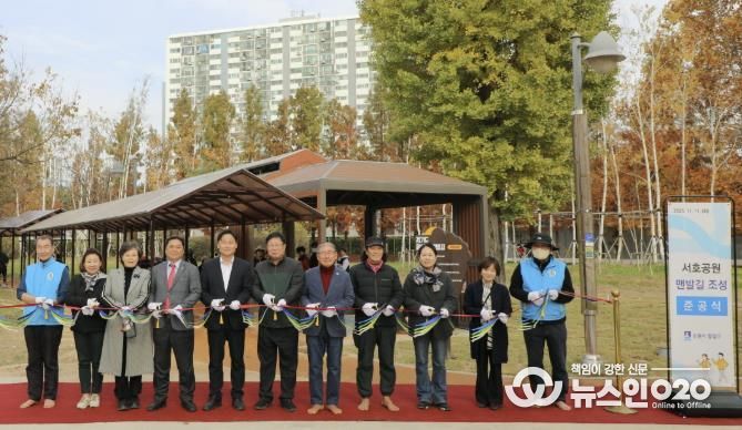 수원시 팔달구, 서호공원 맨발걷기길 조성 준공식 개최