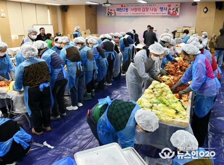 수원시 영통구 매탄2동, 2025 사랑의 김장 나눔 행사 추진