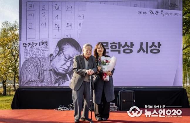 7일 진행된 김승옥문학상 시상식에 김승옥 작가가 대상 수상자인 최은미 소설가에 직접 상을 수여했다(좌측부터 김승옥 작가, 최은미 소설가)