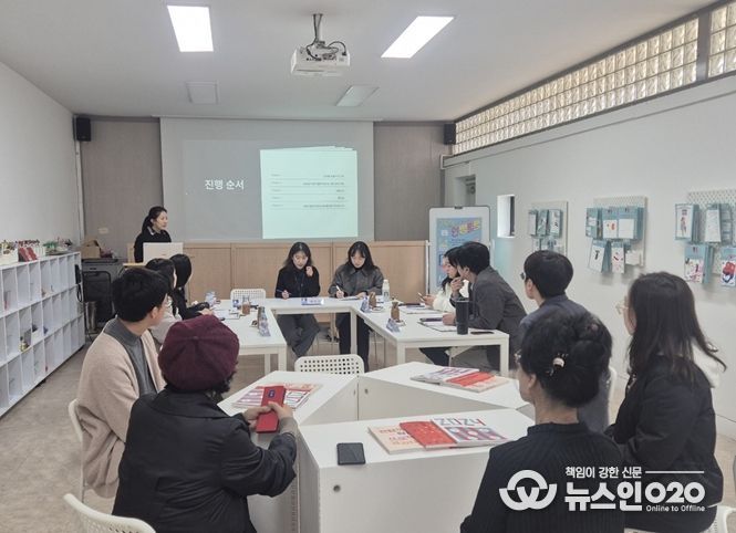 원탁토론 운영 전경