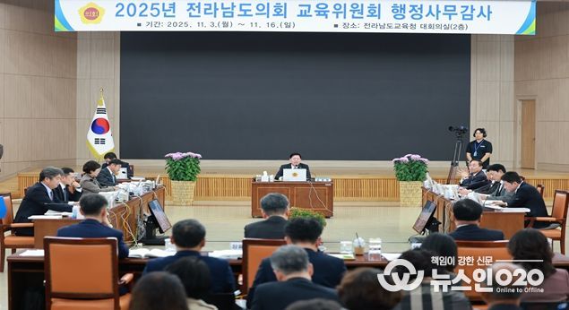 김정희 전남도의회 교육위원장 목포, 장흥, 영암, 보성, 강진, 무안, 장성 함평교육지원청 행정사무감사 질의