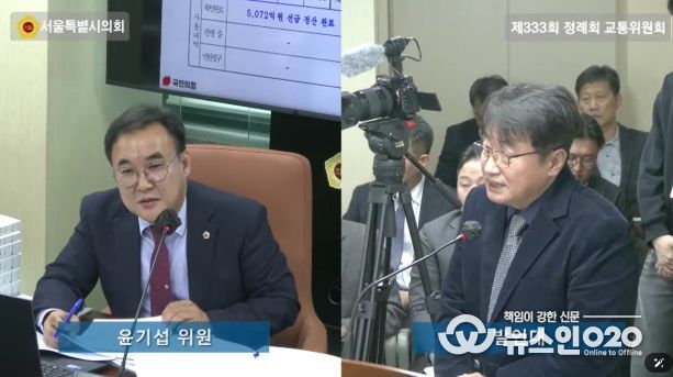 윤기섭 서울시의원