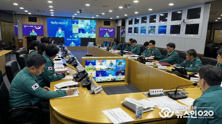 겨울철 자연재난(대설·한파) 사전대비 도-시군 점검회의