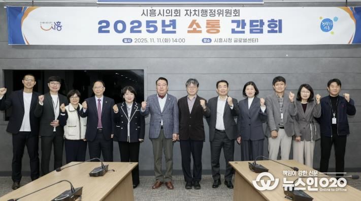 지난 11월 11일 미래비전 공유, 동반성장을 위한 소통간담회가 열렸다