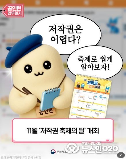 문화체육관광부